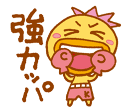 JAPANESE UMA - KAPPA - Water Imp - vol.4 sticker #4047676