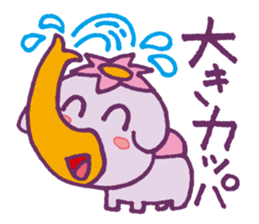 JAPANESE UMA - KAPPA - Water Imp - vol.4 sticker #4047678