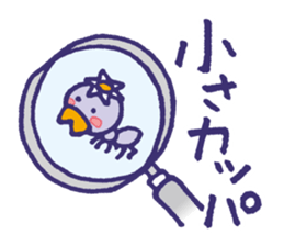 JAPANESE UMA - KAPPA - Water Imp - vol.4 sticker #4047679