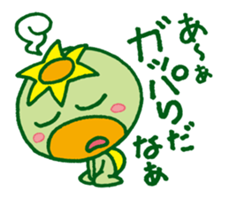 JAPANESE UMA - KAPPA - Water Imp - vol.4 sticker #4047680
