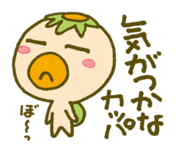 JAPANESE UMA - KAPPA - Water Imp - vol.4 sticker #4047682