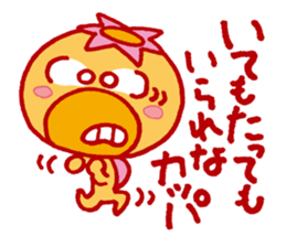 JAPANESE UMA - KAPPA - Water Imp - vol.4 sticker #4047684