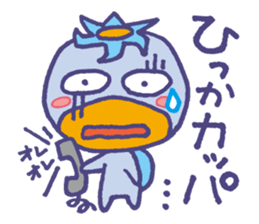JAPANESE UMA - KAPPA - Water Imp - vol.4 sticker #4047688