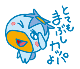 JAPANESE UMA - KAPPA - Water Imp - vol.4 sticker #4047692