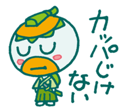JAPANESE UMA - KAPPA - Water Imp - vol.4 sticker #4047694
