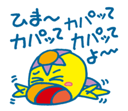 JAPANESE UMA - KAPPA - Water Imp - vol.4 sticker #4047695