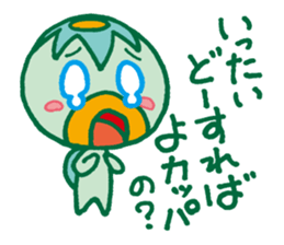 JAPANESE UMA - KAPPA - Water Imp - vol.4 sticker #4047696