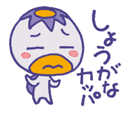 JAPANESE UMA - KAPPA - Water Imp - vol.4 sticker #4047698