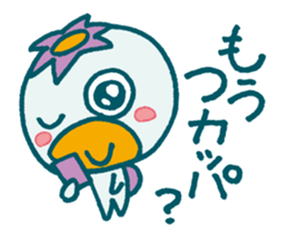 JAPANESE UMA - KAPPA - Water Imp - vol.4 sticker #4047700