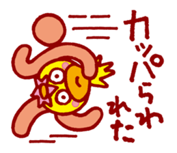 JAPANESE UMA - KAPPA - Water Imp - vol.4 sticker #4047702