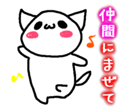 Cat speaking Hokkaido valve sticker #4047745