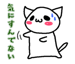 Cat speaking Hokkaido valve sticker #4047747