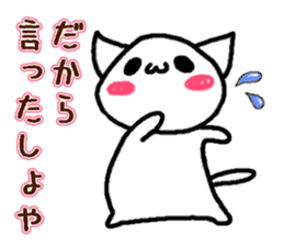 Cat speaking Hokkaido valve sticker #4047749