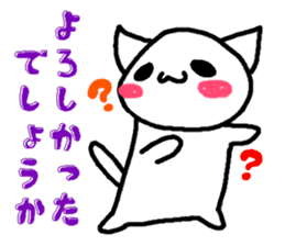 Cat speaking Hokkaido valve sticker #4047750