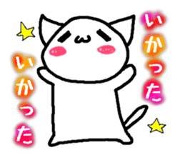 Cat speaking Hokkaido valve sticker #4047751