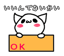 Cat speaking Hokkaido valve sticker #4047752
