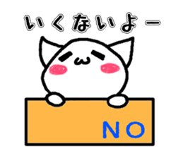 Cat speaking Hokkaido valve sticker #4047753