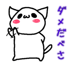 Cat speaking Hokkaido valve sticker #4047755