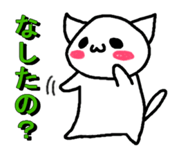 Cat speaking Hokkaido valve sticker #4047757