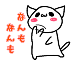 Cat speaking Hokkaido valve sticker #4047758