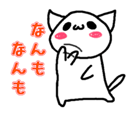 Cat speaking Hokkaido valve sticker #4047758