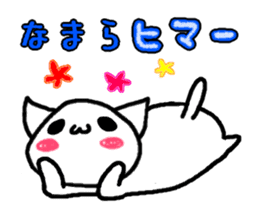 Cat speaking Hokkaido valve sticker #4047761
