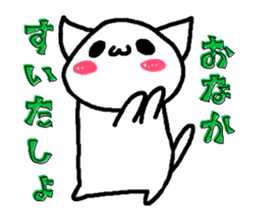 Cat speaking Hokkaido valve sticker #4047762