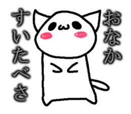 Cat speaking Hokkaido valve sticker #4047763