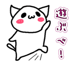 Cat speaking Hokkaido valve sticker #4047765