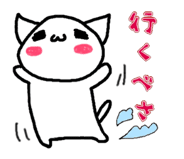 Cat speaking Hokkaido valve sticker #4047767