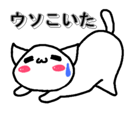 Cat speaking Hokkaido valve sticker #4047768