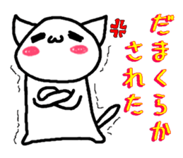 Cat speaking Hokkaido valve sticker #4047770