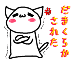 Cat speaking Hokkaido valve sticker #4047770