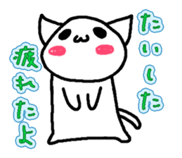 Cat speaking Hokkaido valve sticker #4047772