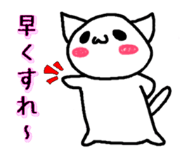 Cat speaking Hokkaido valve sticker #4047774