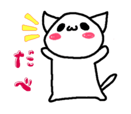 Cat speaking Hokkaido valve sticker #4047776