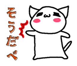 Cat speaking Hokkaido valve sticker #4047777