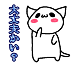 Cat speaking Hokkaido valve sticker #4047780