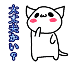 Cat speaking Hokkaido valve sticker #4047780
