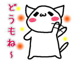 Cat speaking Hokkaido valve sticker #4047782