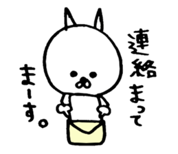 Polite cute cat sticker #4047793