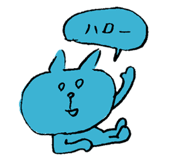 Funny Blue Cat sticker #4047824