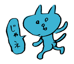 Funny Blue Cat sticker #4047825