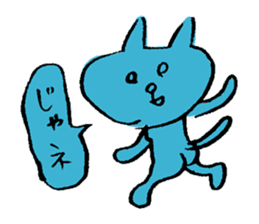 Funny Blue Cat sticker #4047825