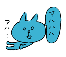 Funny Blue Cat sticker #4047826