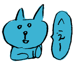 Funny Blue Cat sticker #4047830