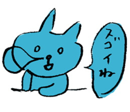 Funny Blue Cat sticker #4047831