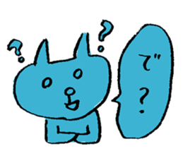 Funny Blue Cat sticker #4047832
