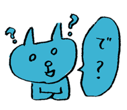 Funny Blue Cat sticker #4047832
