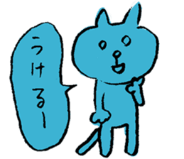 Funny Blue Cat sticker #4047834